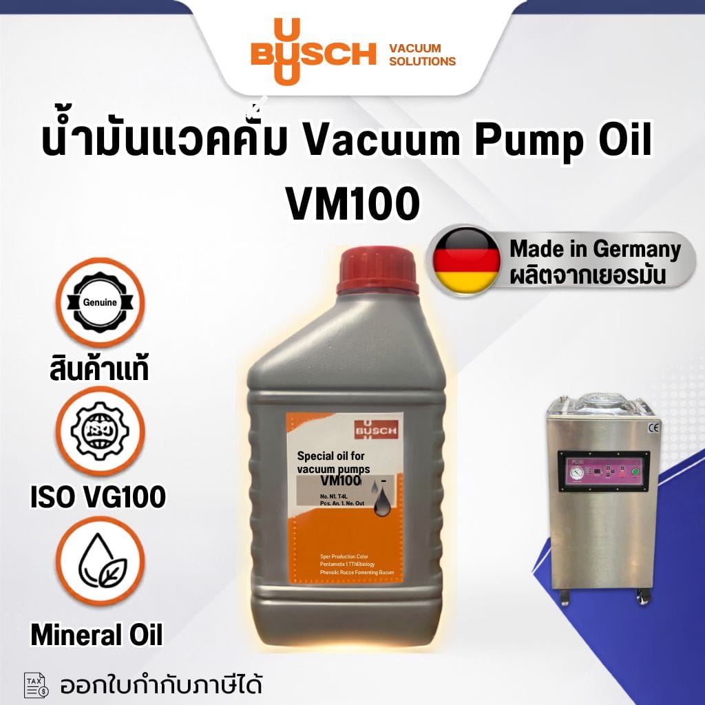 น้ำมันปั๊มสูญญากาศ BUSCH VM100 1 ลิตร_1